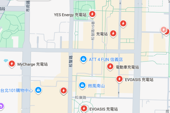 充電